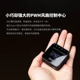 SK02 2